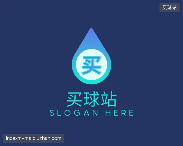 介绍买球站官方入口